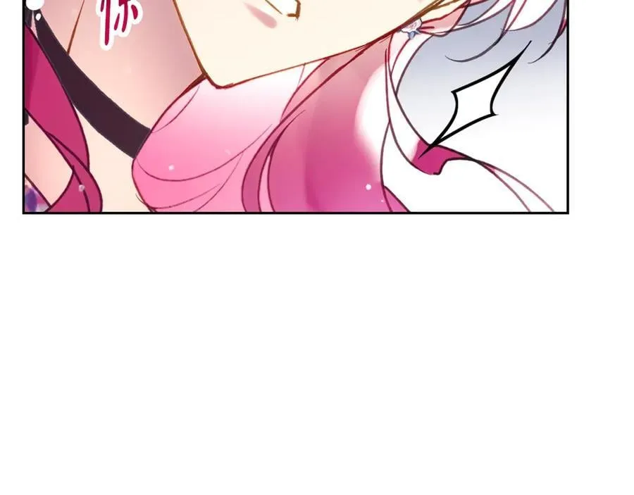 男性向恋爱手游漫画,第149话 两清2图