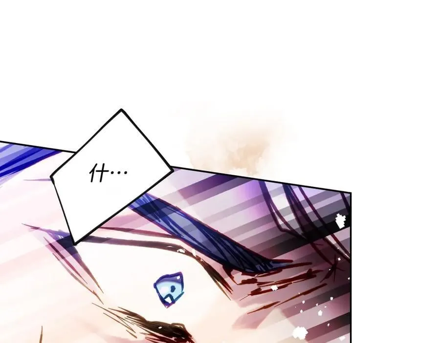 男性向恋爱手游漫画,第161话 私定终身？1图