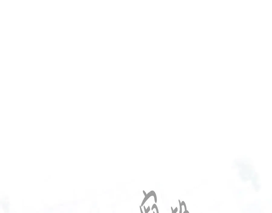 恋爱手游的男主都很危险漫画,第148话 被甩的人2图
