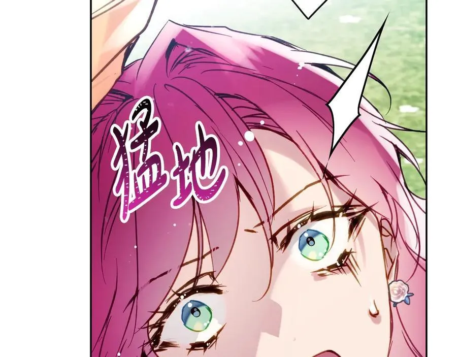 男性向恋爱手游漫画,第146话 取消婚约1图