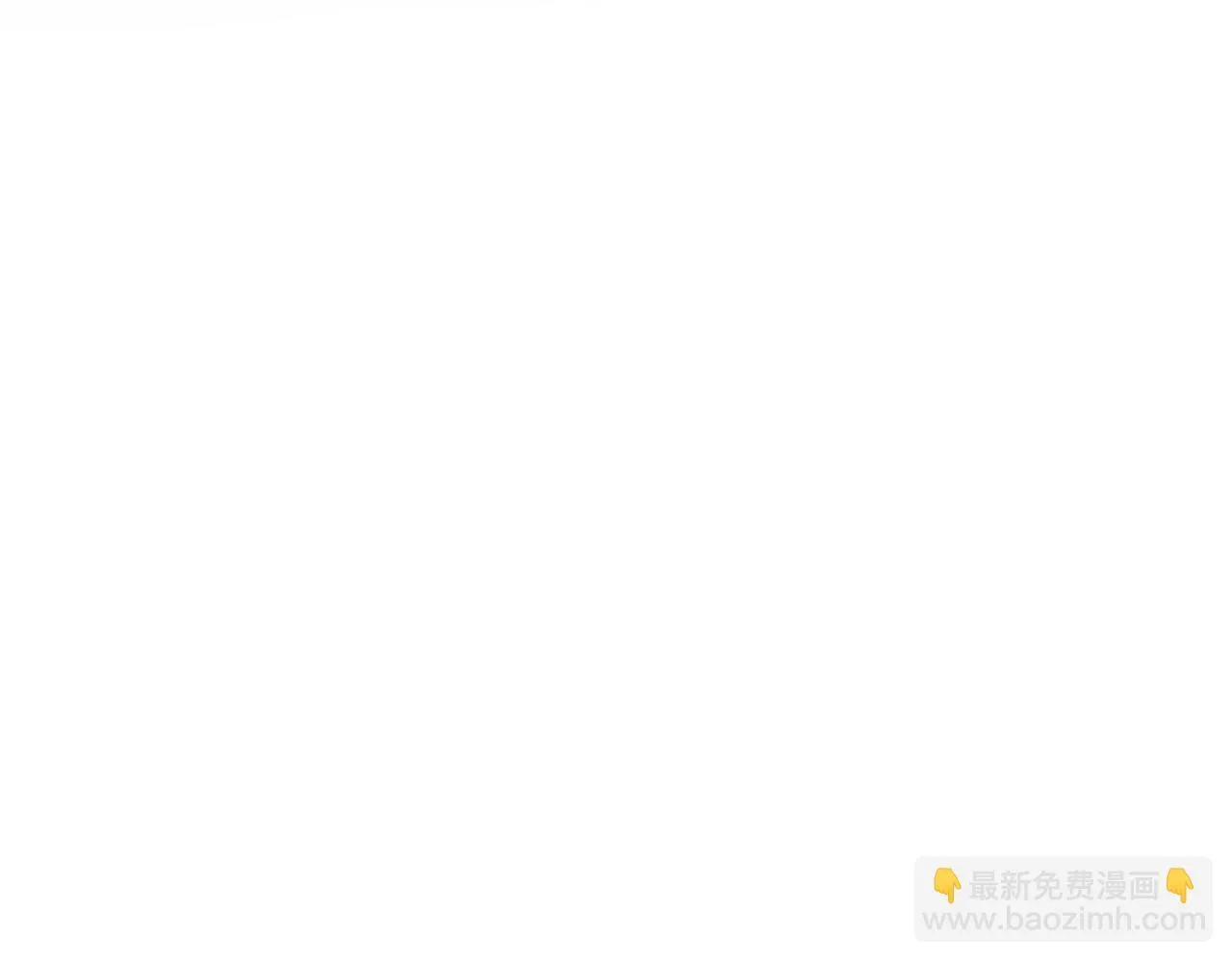 恋爱手游的男主都很危险漫画,第152话 你也是我的女儿2图