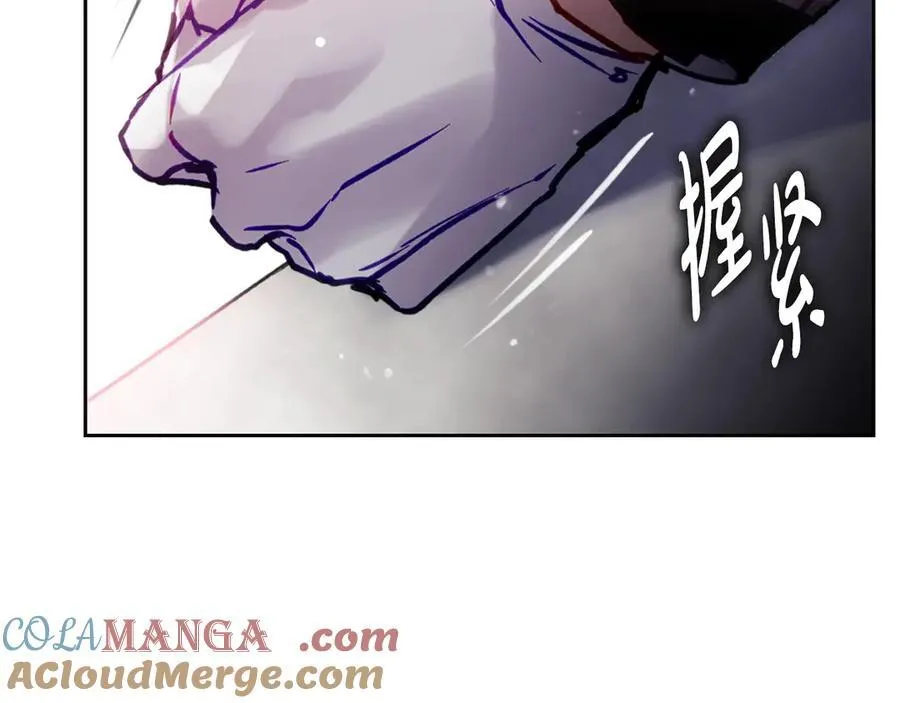 恋爱手游的男主都很危险漫画,第148话 被甩的人1图