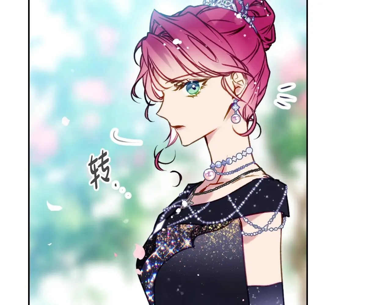恋爱手游的男主都很危险漫画,第154话 璀璨如你2图