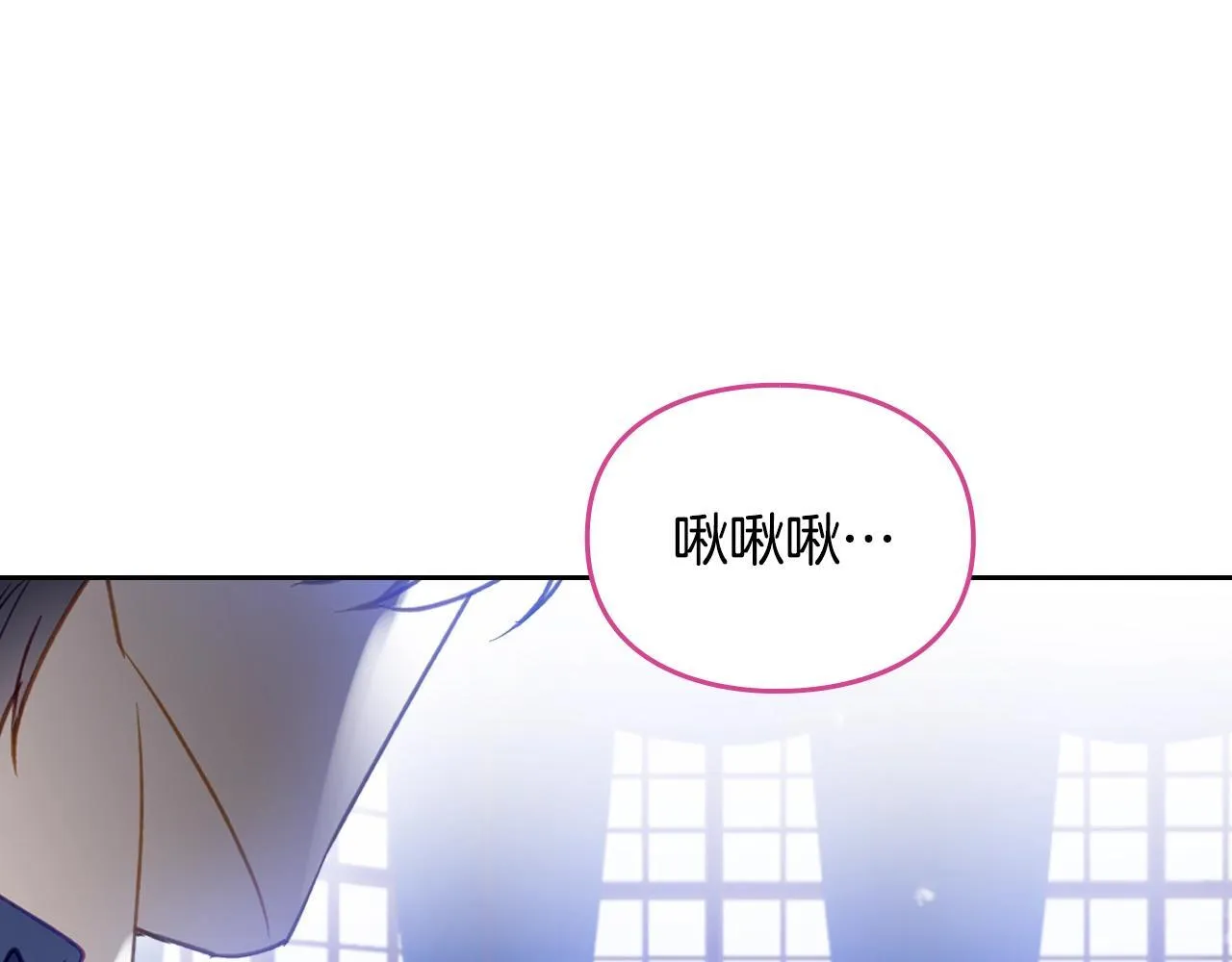 恋爱手游的男主都很危险漫画,第153话 二哥的礼物1图