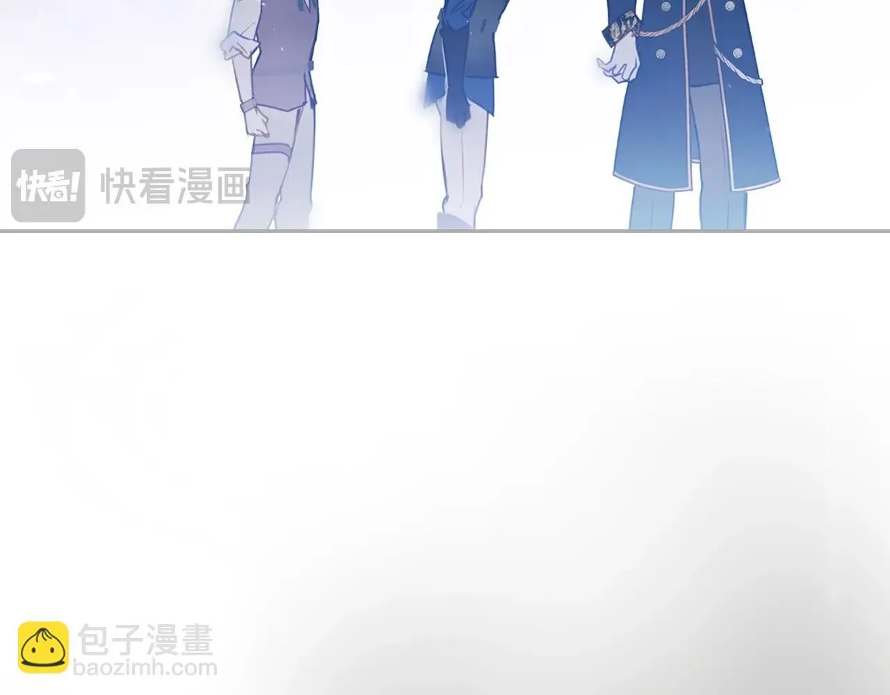 男性向恋爱手游漫画,第152话 你也是我的女儿1图