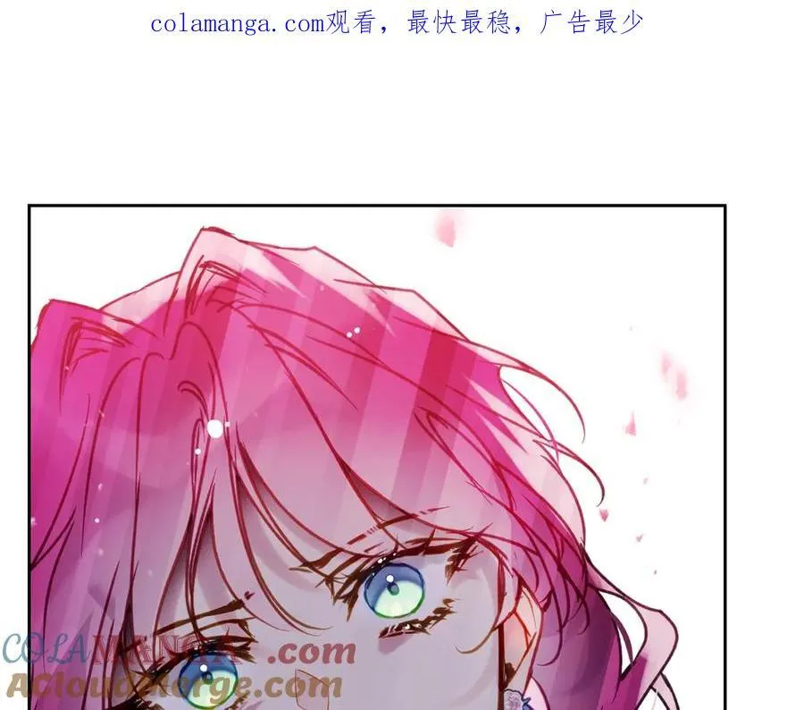 恋爱手游的男主都很危险漫画,第148话 被甩的人1图