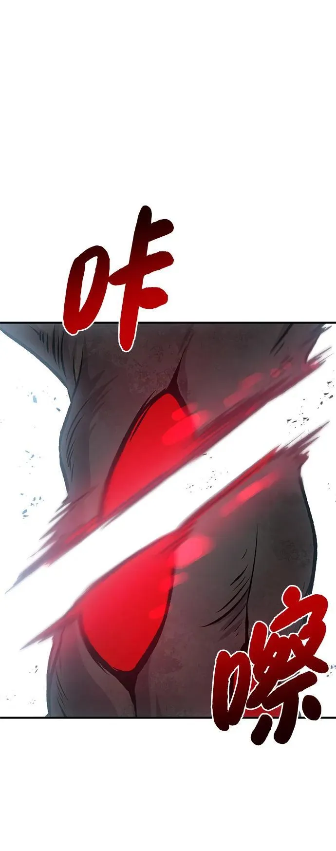 我独自在高塔种田漫画,[第68话] 从我们家滚出去！2图