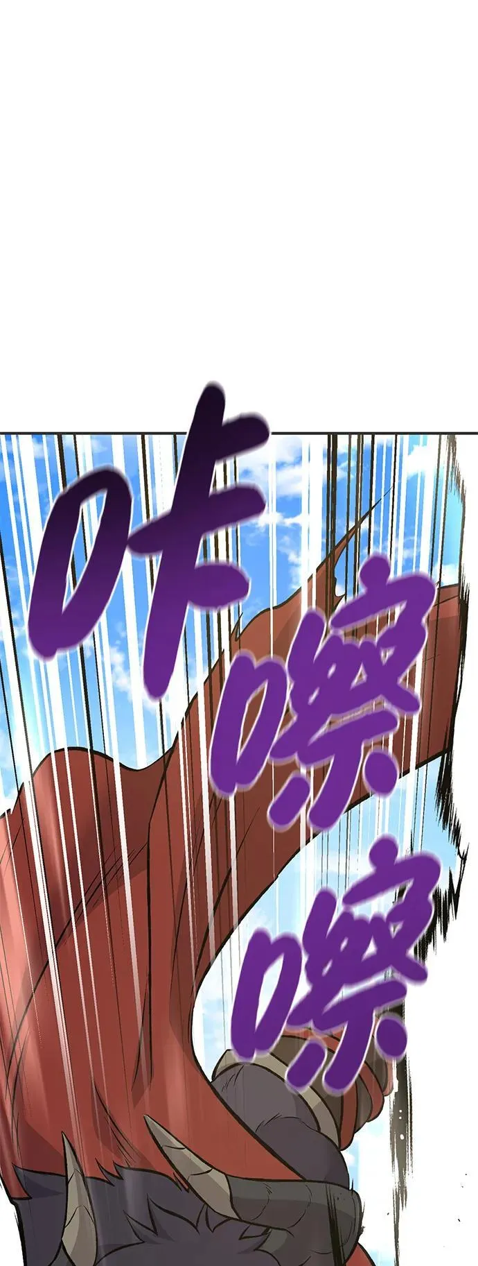 我独自在高塔种田免费下拉式漫画,[第68话] 从我们家滚出去！2图