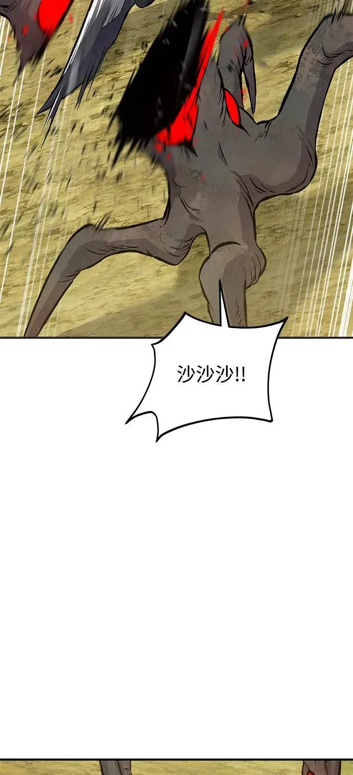 我独自在高塔种田漫画,[第68话] 从我们家滚出去！2图