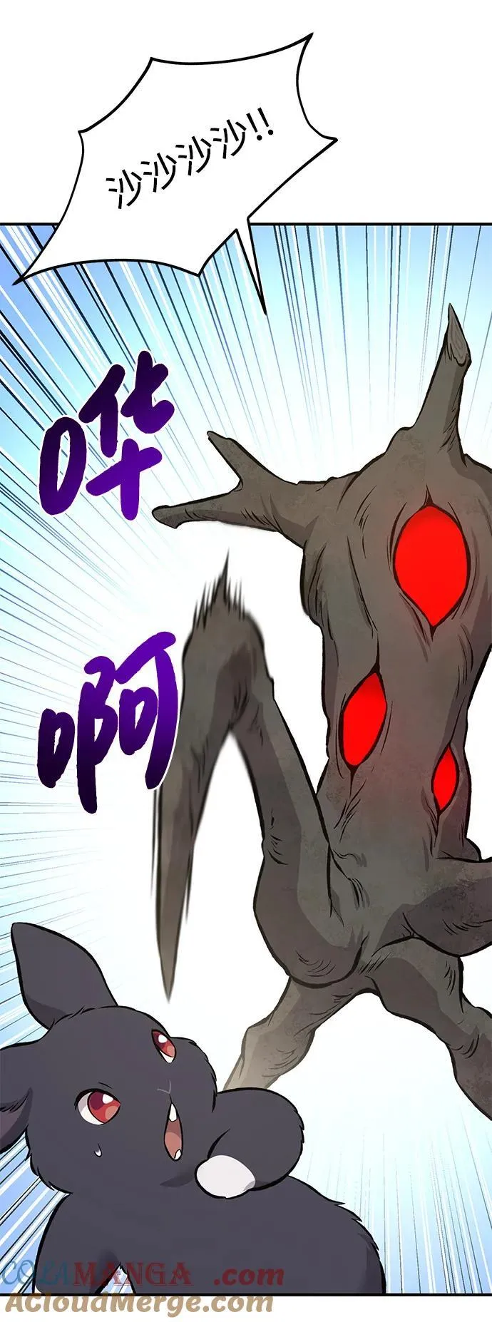 我独自在高塔种田漫画,[第68话] 从我们家滚出去！1图