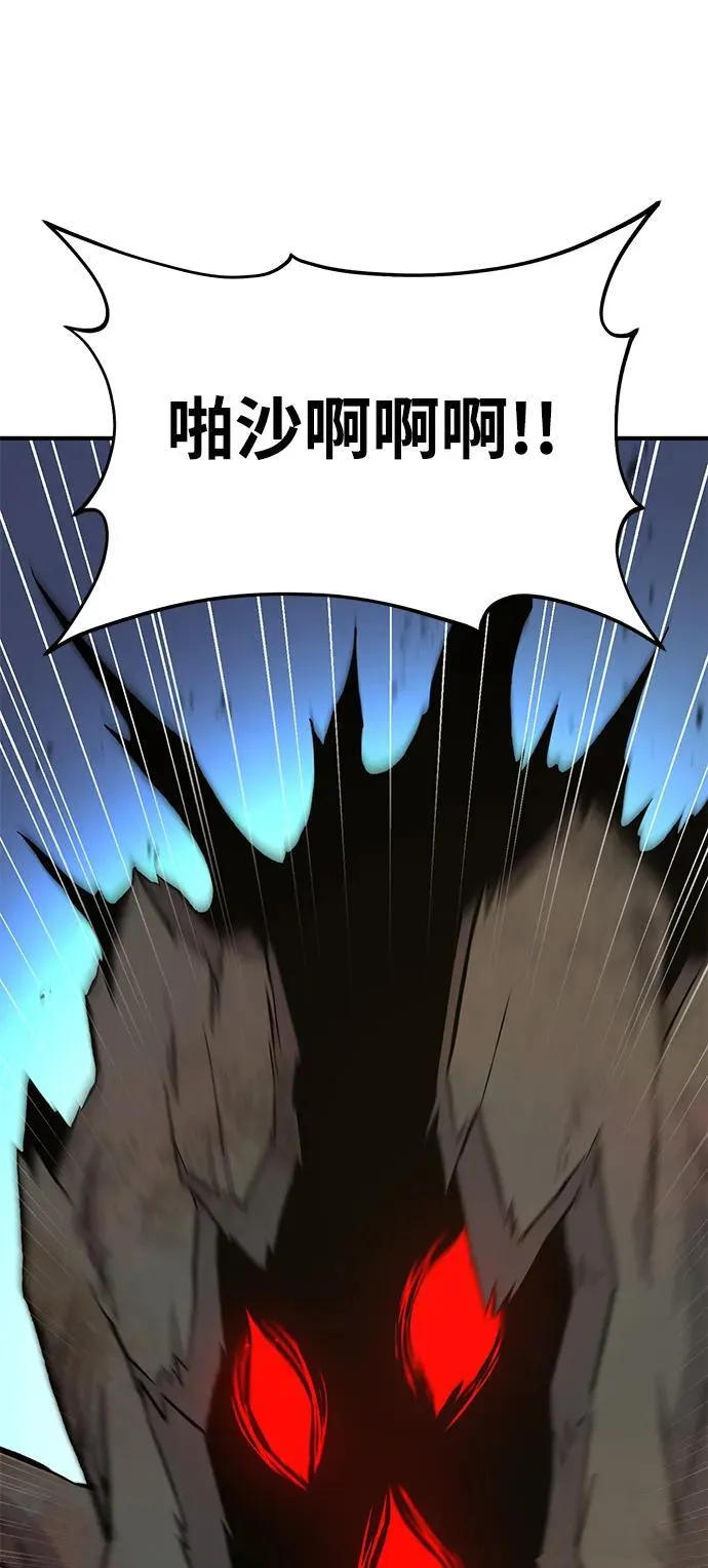 我独自在高塔种田免费下拉式漫画,[第68话] 从我们家滚出去！1图