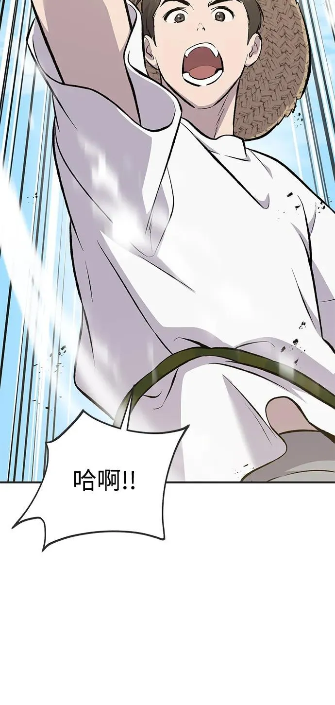 我独自在高塔种田漫画,[第68话] 从我们家滚出去！2图