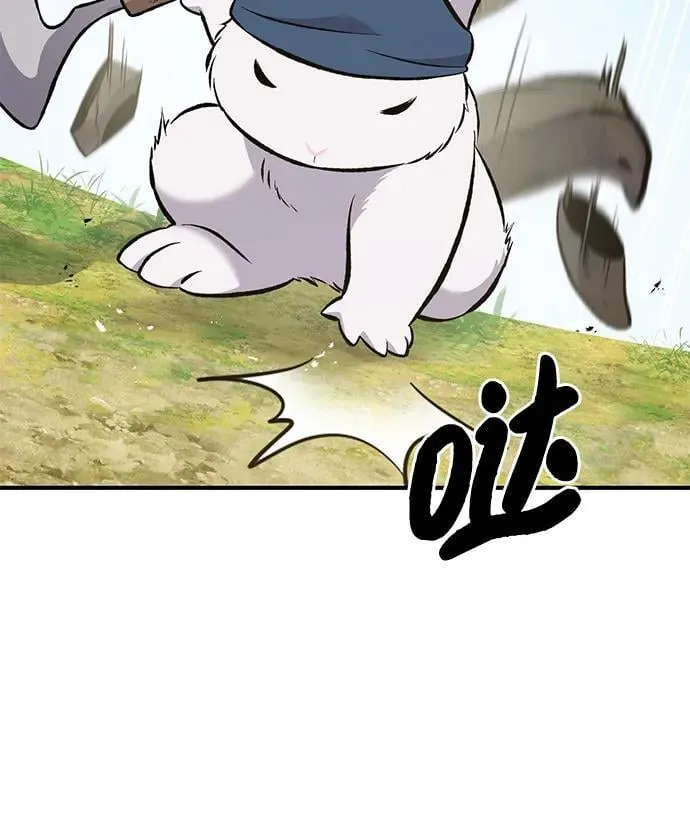我独自在高塔种田漫画,[第68话] 从我们家滚出去！1图