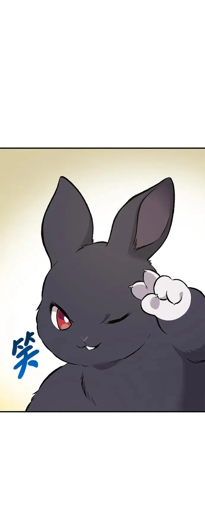 我独自在高塔种田漫画,[第68话] 从我们家滚出去！2图