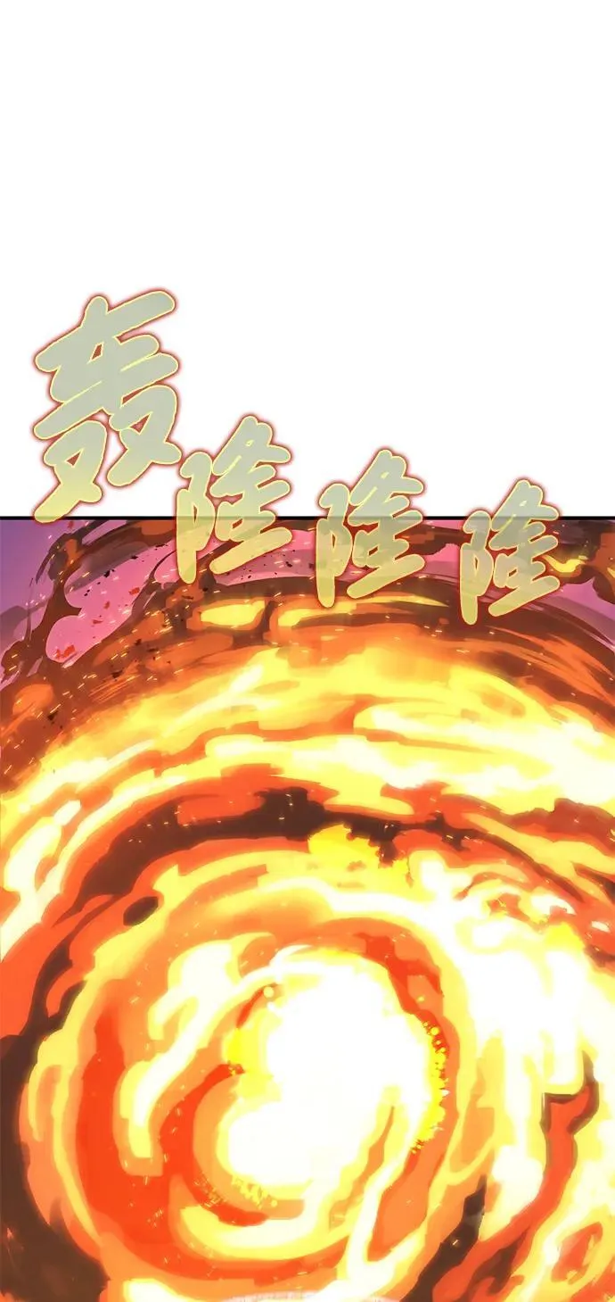 我独自在高塔种田漫画,[第66话] 黑龙的恩宠2图
