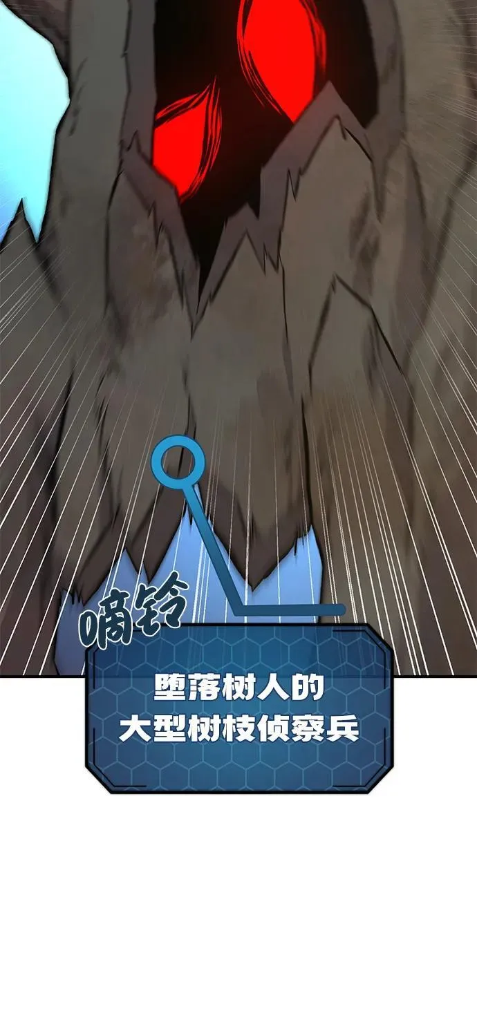 我独自在高塔种田免费下拉式漫画,[第68话] 从我们家滚出去！2图