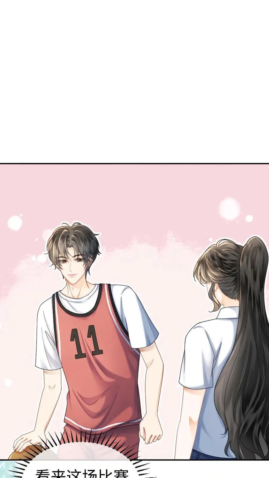 明撩！暗诱！和顶流影帝恋综撒糖漫画,第409话 番外46 送礼物2图