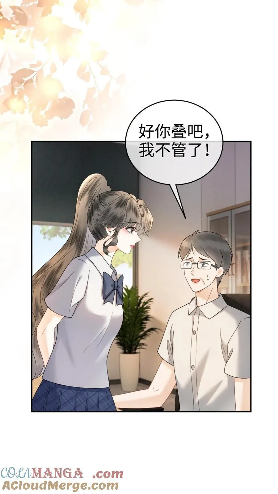 明撩！暗诱！和顶流影帝恋综撒糖漫画,第414话 番外51 中考1图