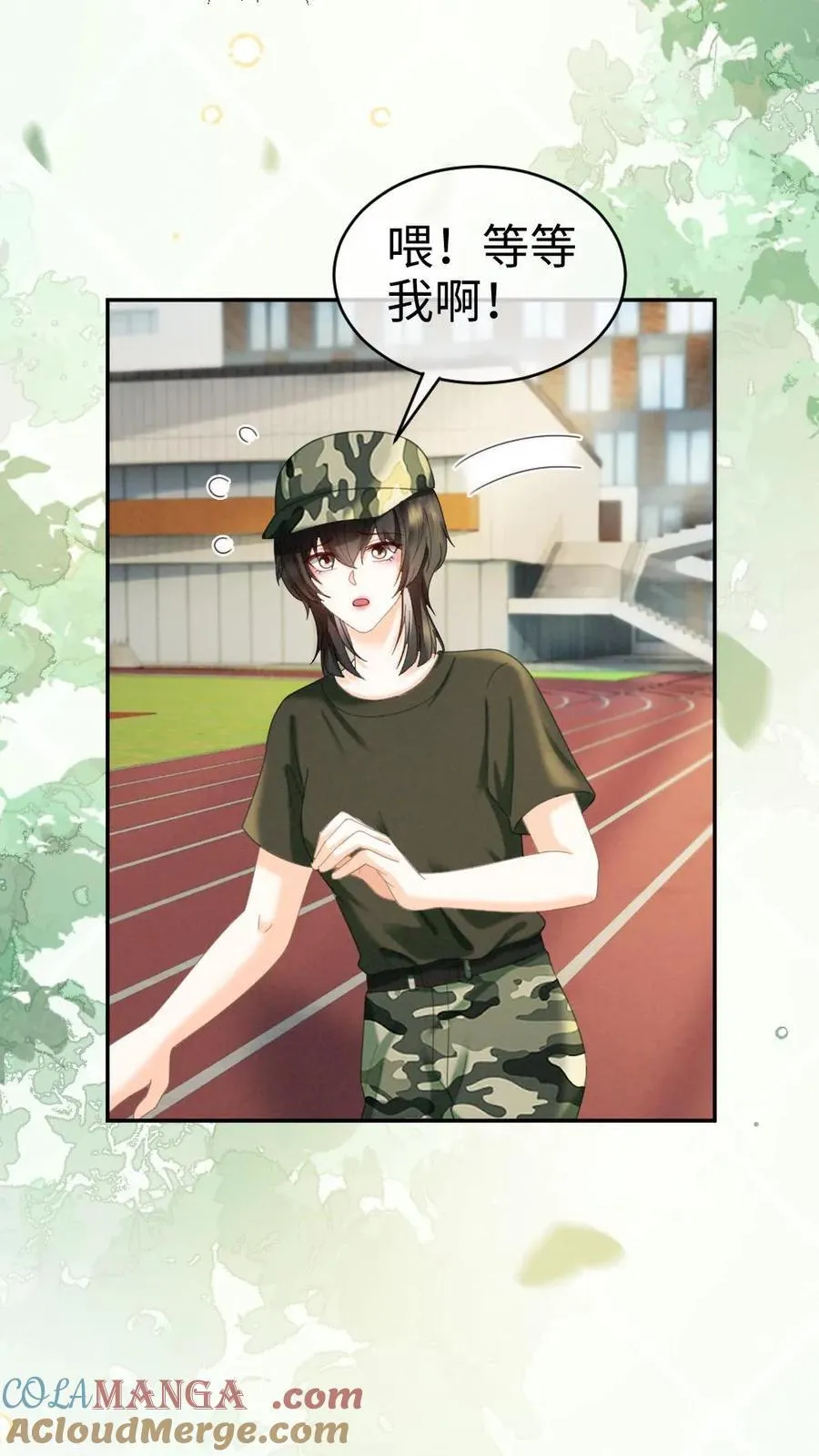 明撩！暗诱！和顶流影帝恋综撒糖漫画,第420话 番外57 偷看花孔雀被抓1图
