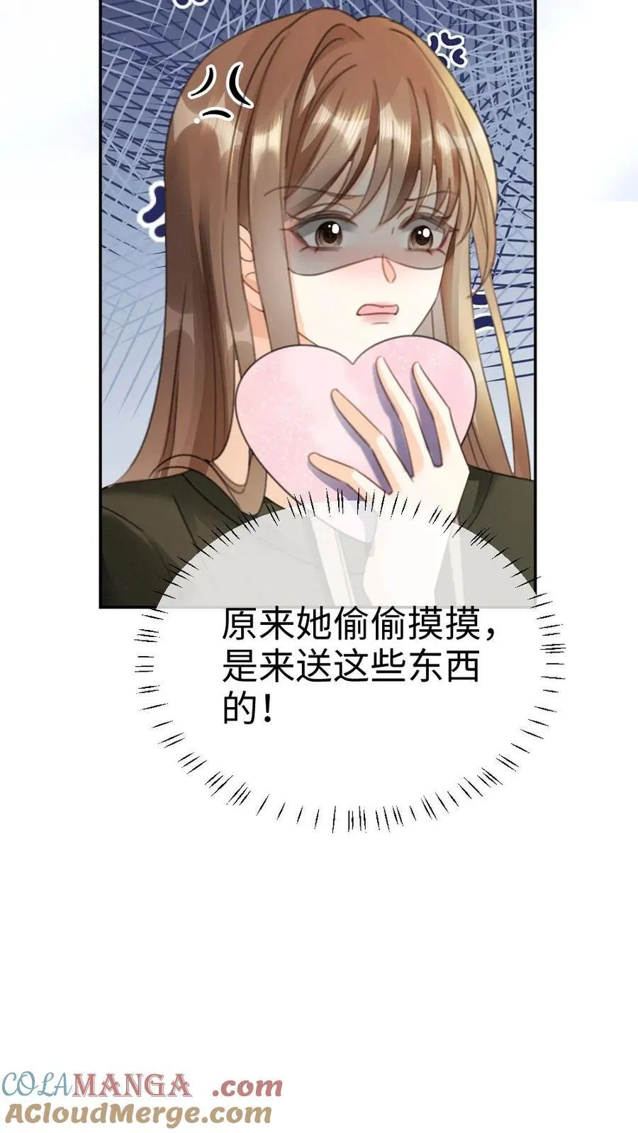 明撩！暗诱！和顶流影帝恋综撒糖漫画,第422话 番外59 被丢掉的情书1图