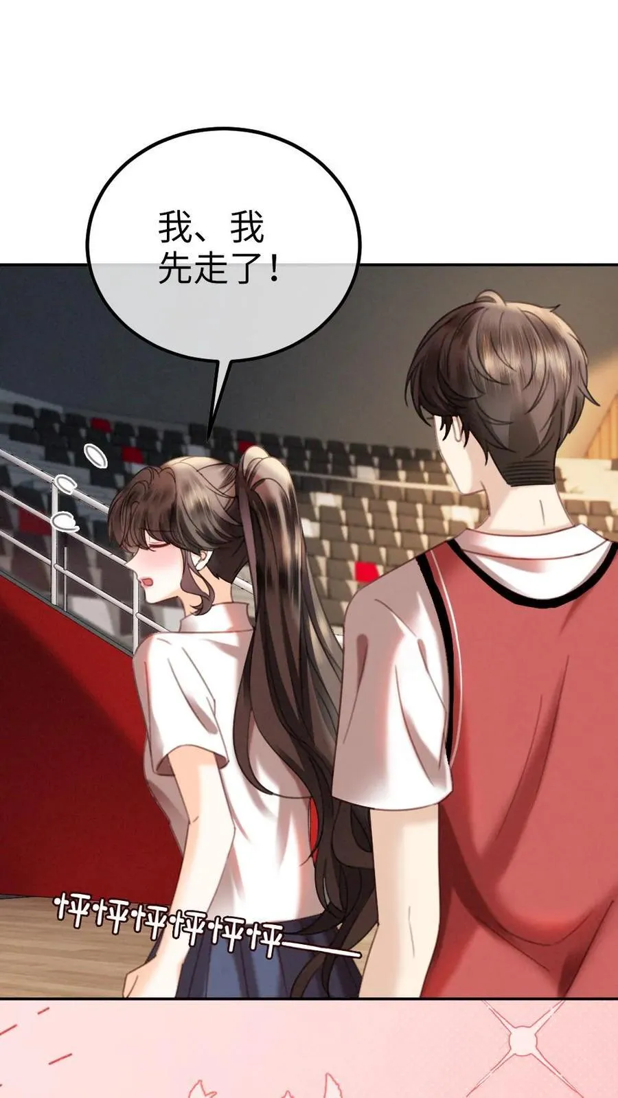 明撩！暗诱！和顶流影帝恋综撒糖漫画,第407话 番外44 承认喜欢2图