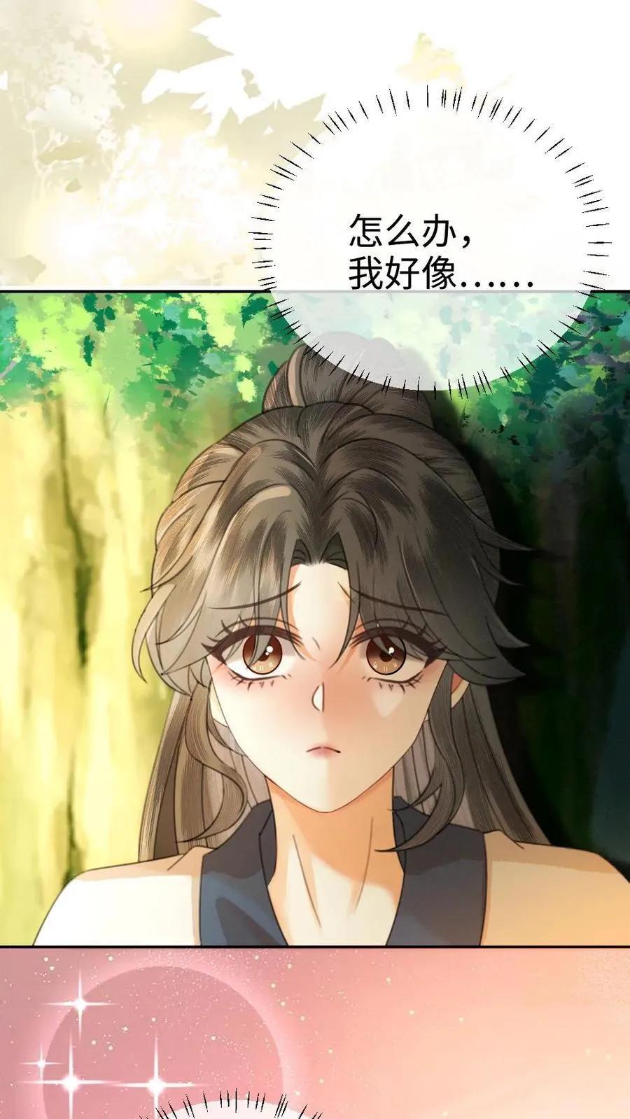 明撩！暗诱！和顶流影帝恋综撒糖漫画,第407话 番外44 承认喜欢2图