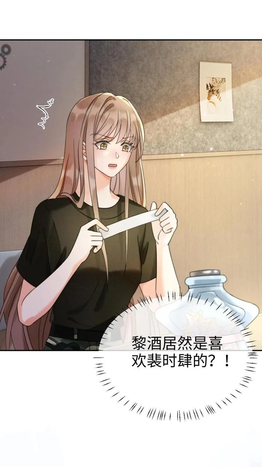 明撩！暗诱！和顶流影帝恋综撒糖漫画,第422话 番外59 被丢掉的情书2图
