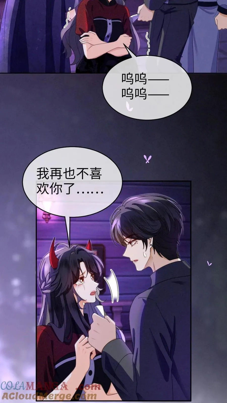 明撩！暗诱！和顶流影帝恋综撒糖漫画,第426话 番外63 被鬼吓到1图