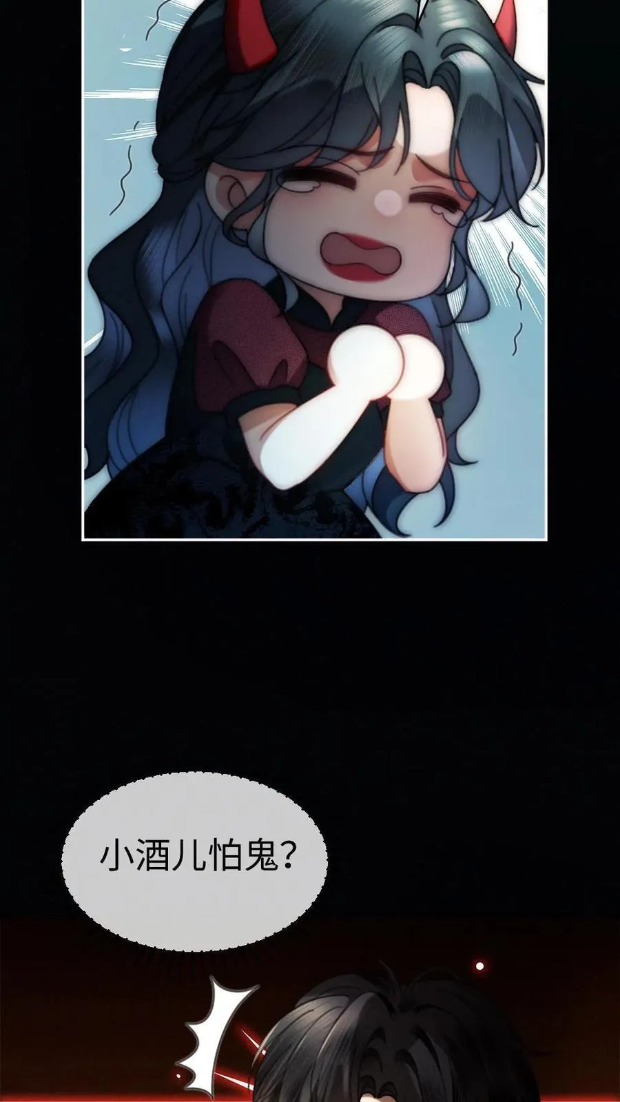 明撩！暗诱！和顶流影帝恋综撒糖漫画,第426话 番外63 被鬼吓到2图