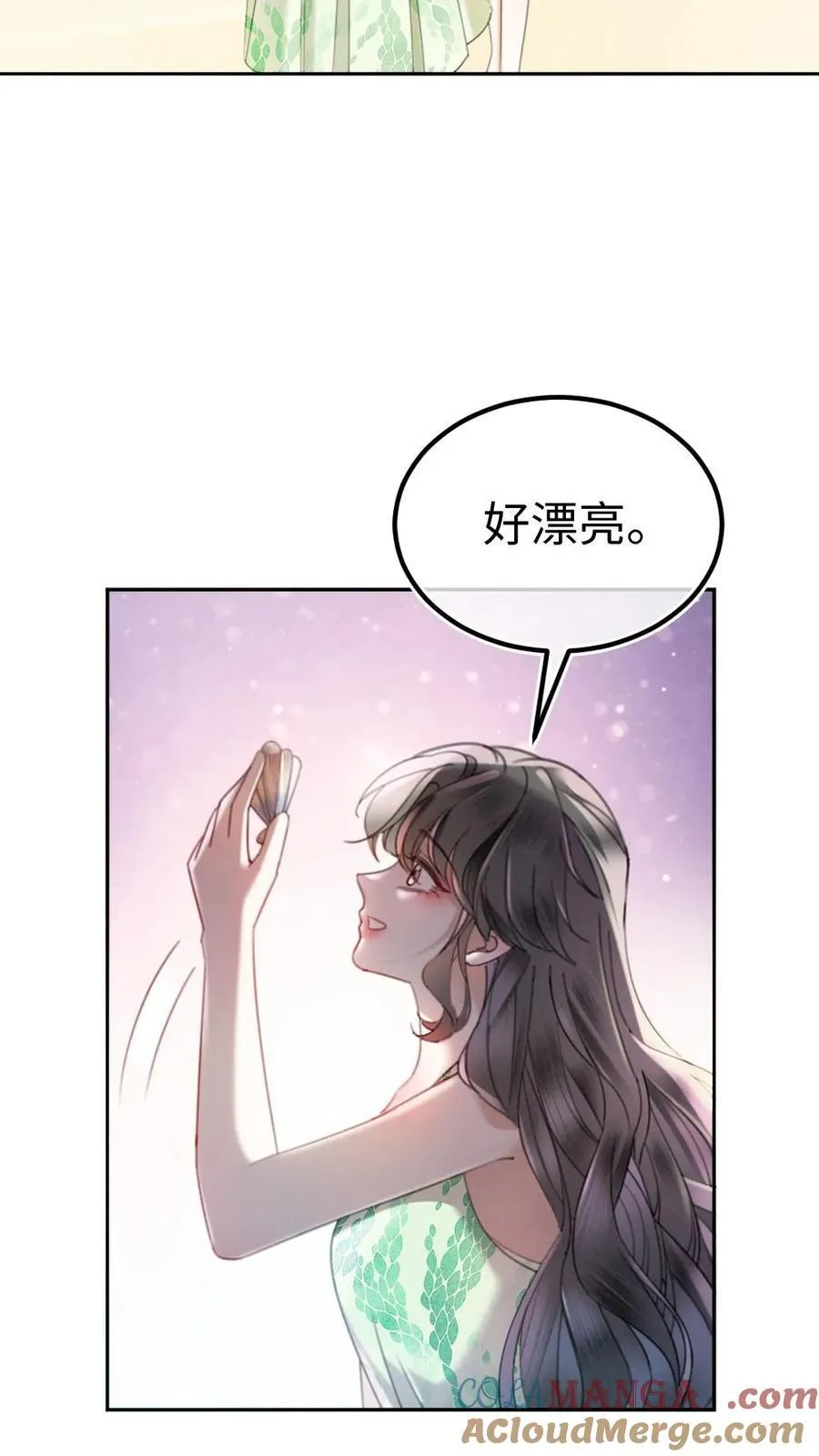 明撩！暗诱！和顶流影帝恋综撒糖漫画,第416话 番外53 海边露营1图