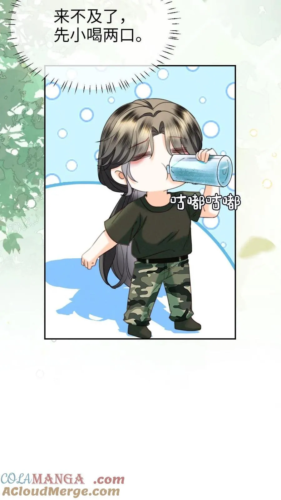 明撩！暗诱！和顶流影帝恋综撒糖漫画,第419话 番外56 军训1图
