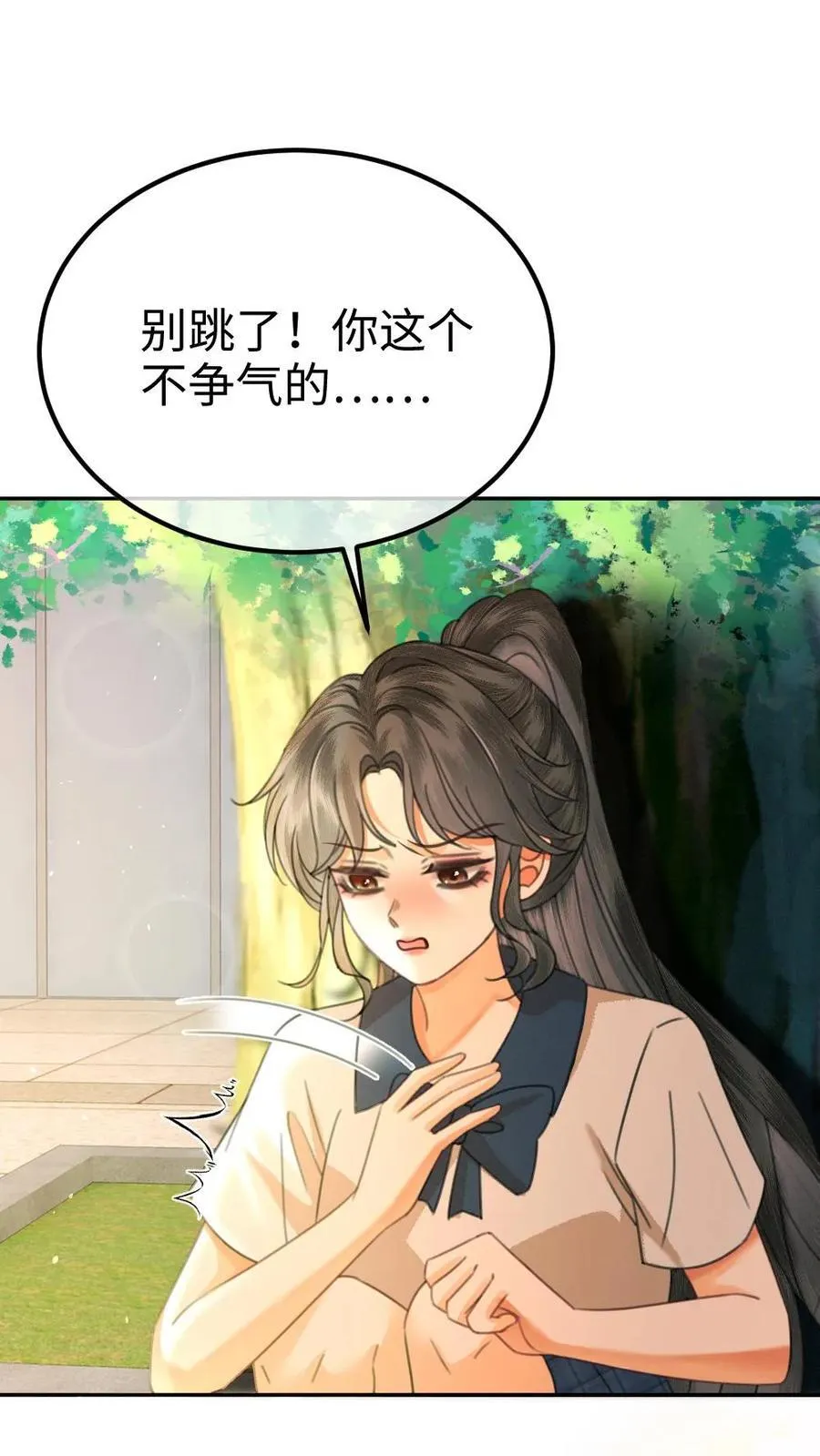 明撩！暗诱！和顶流影帝恋综撒糖漫画,第407话 番外44 承认喜欢2图