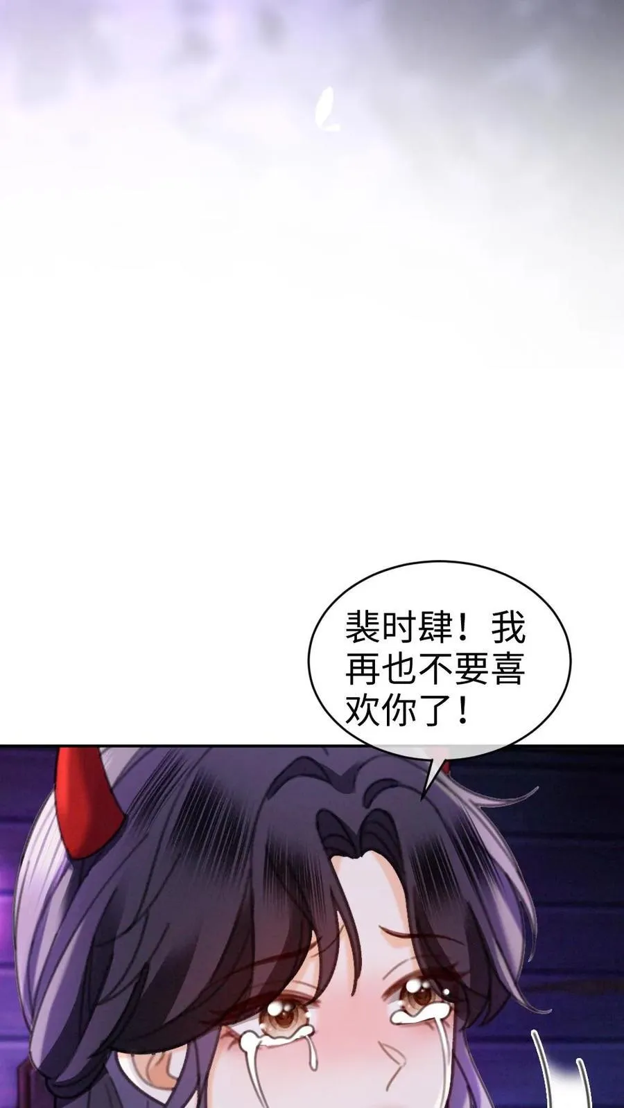明撩！暗诱！和顶流影帝恋综撒糖漫画,第426话 番外63 被鬼吓到2图