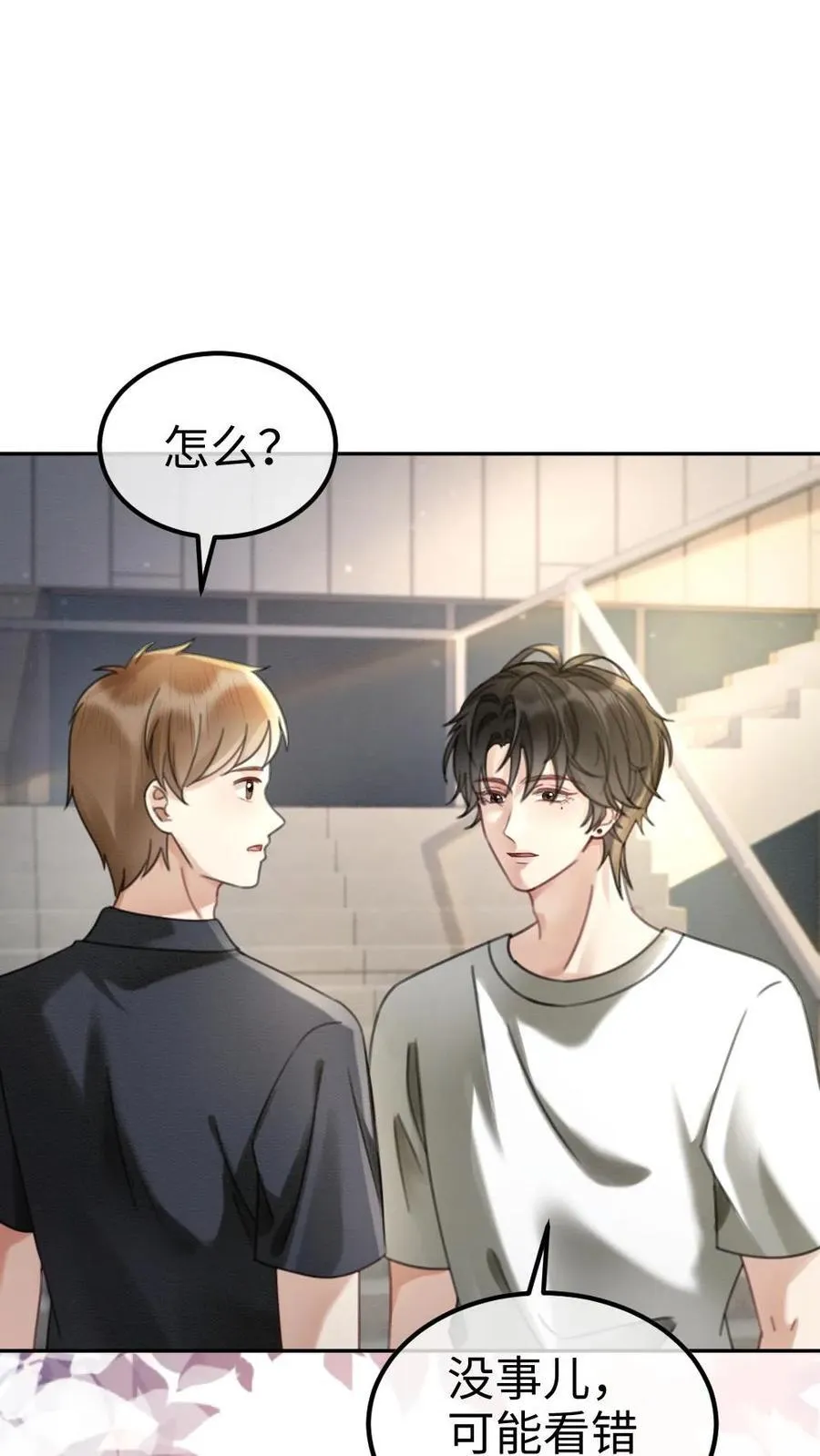 明撩！暗诱！和顶流影帝恋综撒糖漫画,第422话 番外59 被丢掉的情书2图