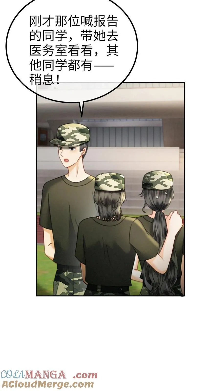 明撩！暗诱！和顶流影帝恋综撒糖漫画,第420话 番外57 偷看花孔雀被抓1图