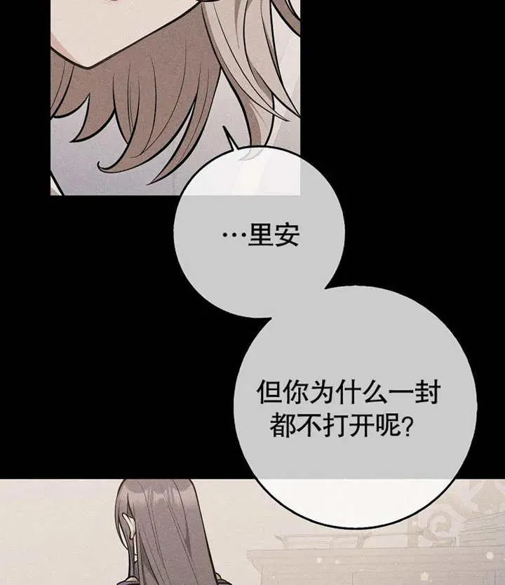 好朋友之间应该这样拍照漫画,第46话1图