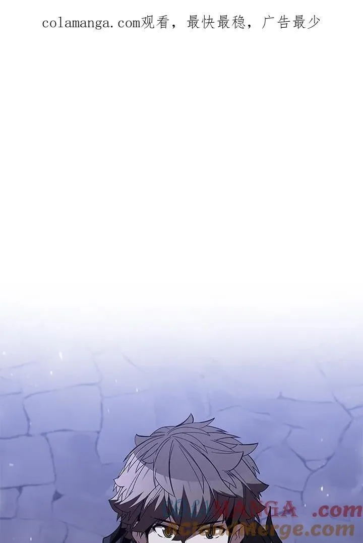驯兽大师拼多多漫画,第131话1图