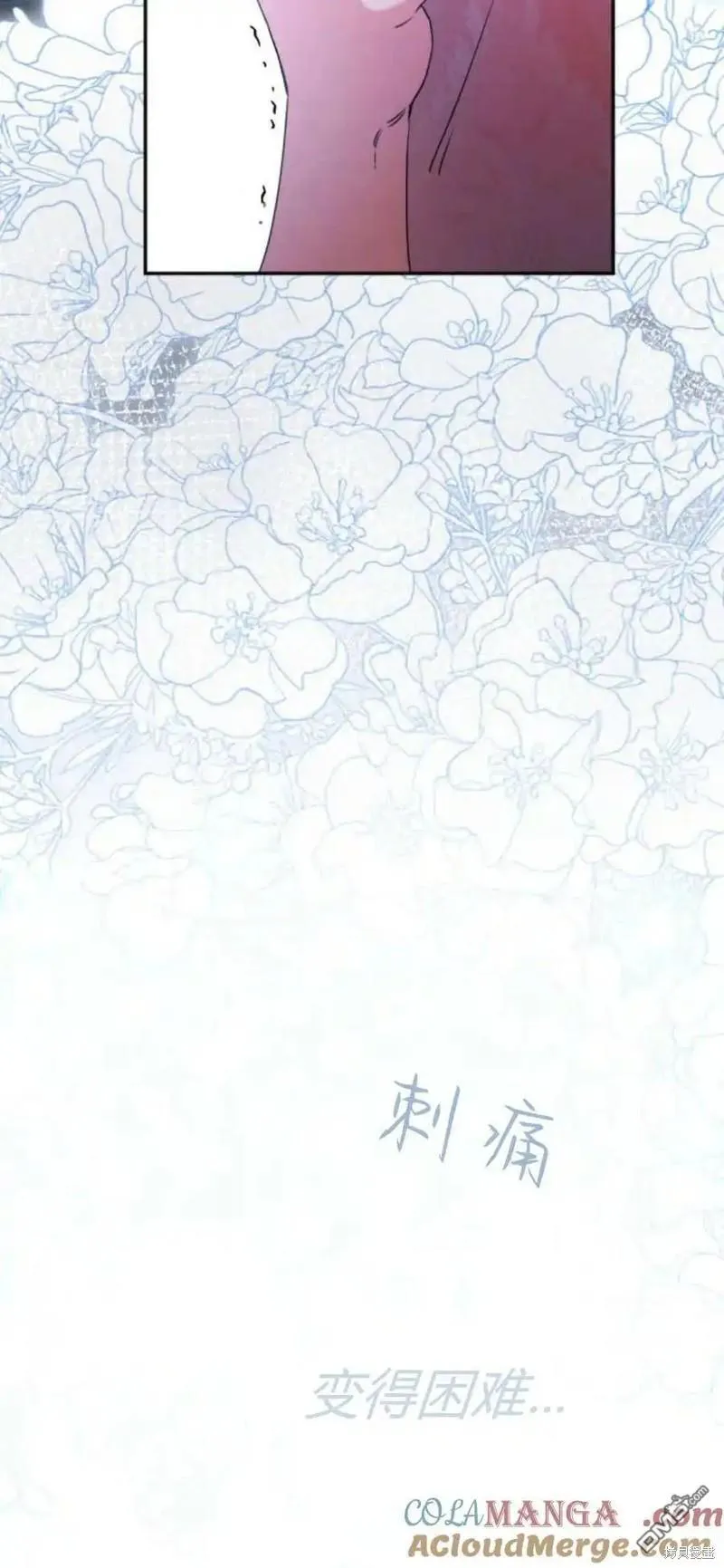 重回皇帝怀抱的圣女漫画,第38话2图