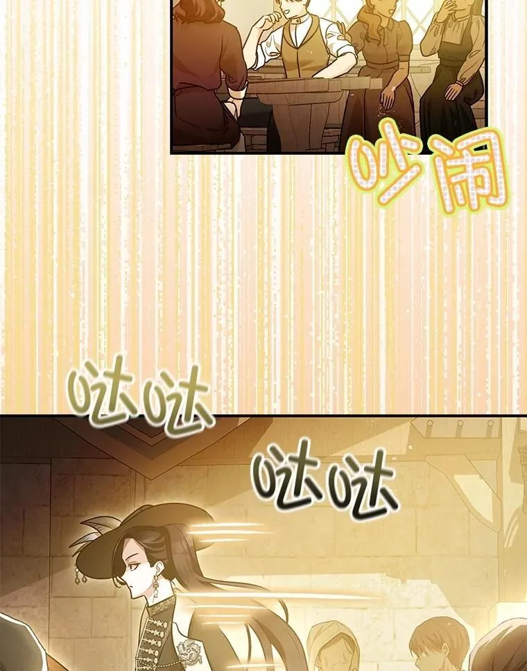 暴君的精神安定剂动漫漫画,109.直到最后（完）2图