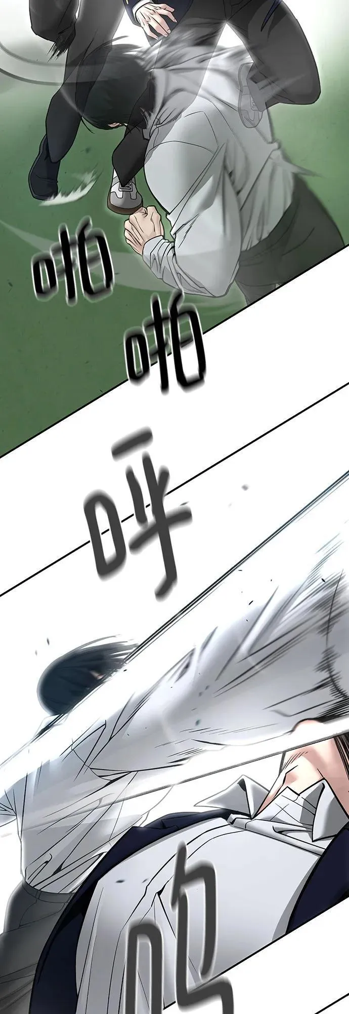 校霸一般叫什么名字漫画,第105话1图