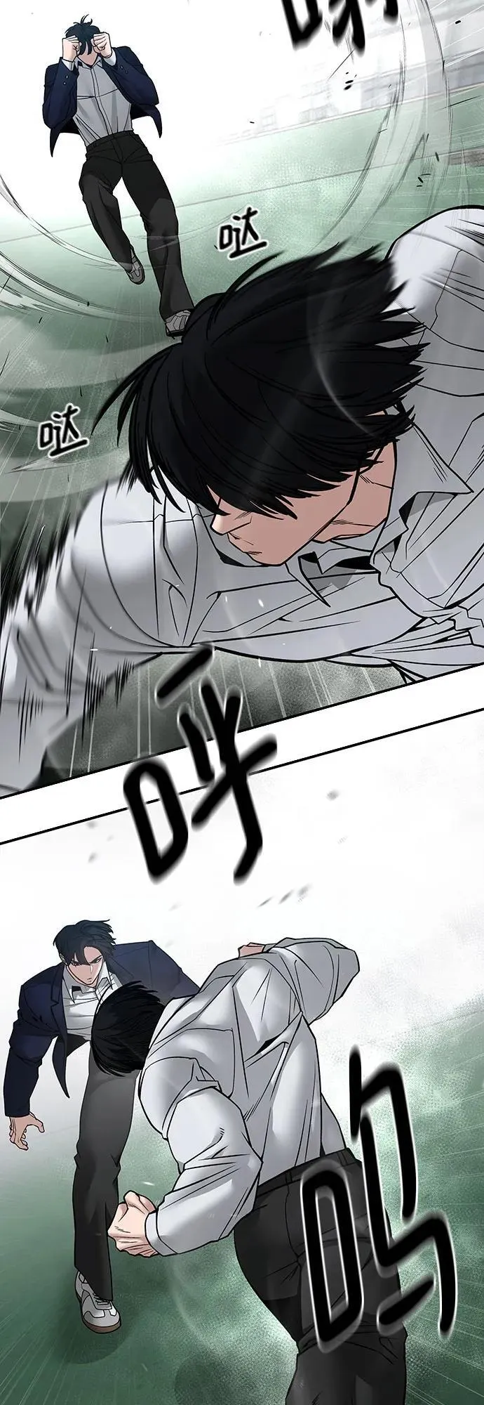 校霸一般叫什么名字漫画,第105话1图