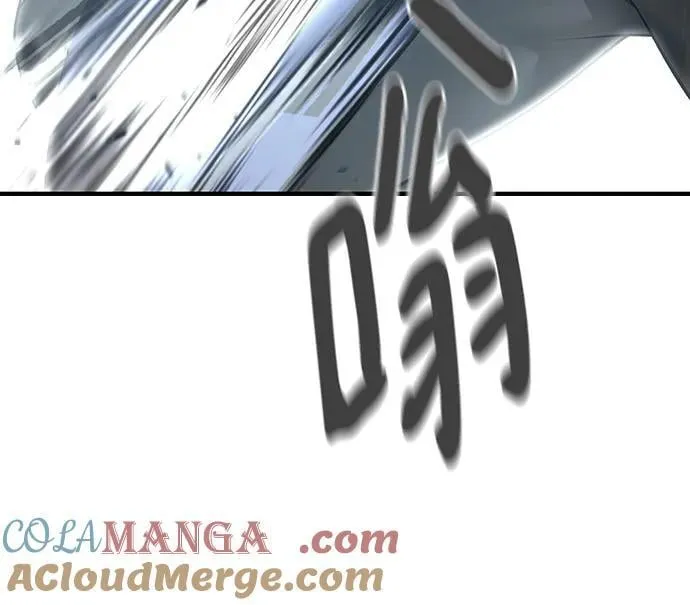 校霸一般叫什么名字漫画,第105话1图