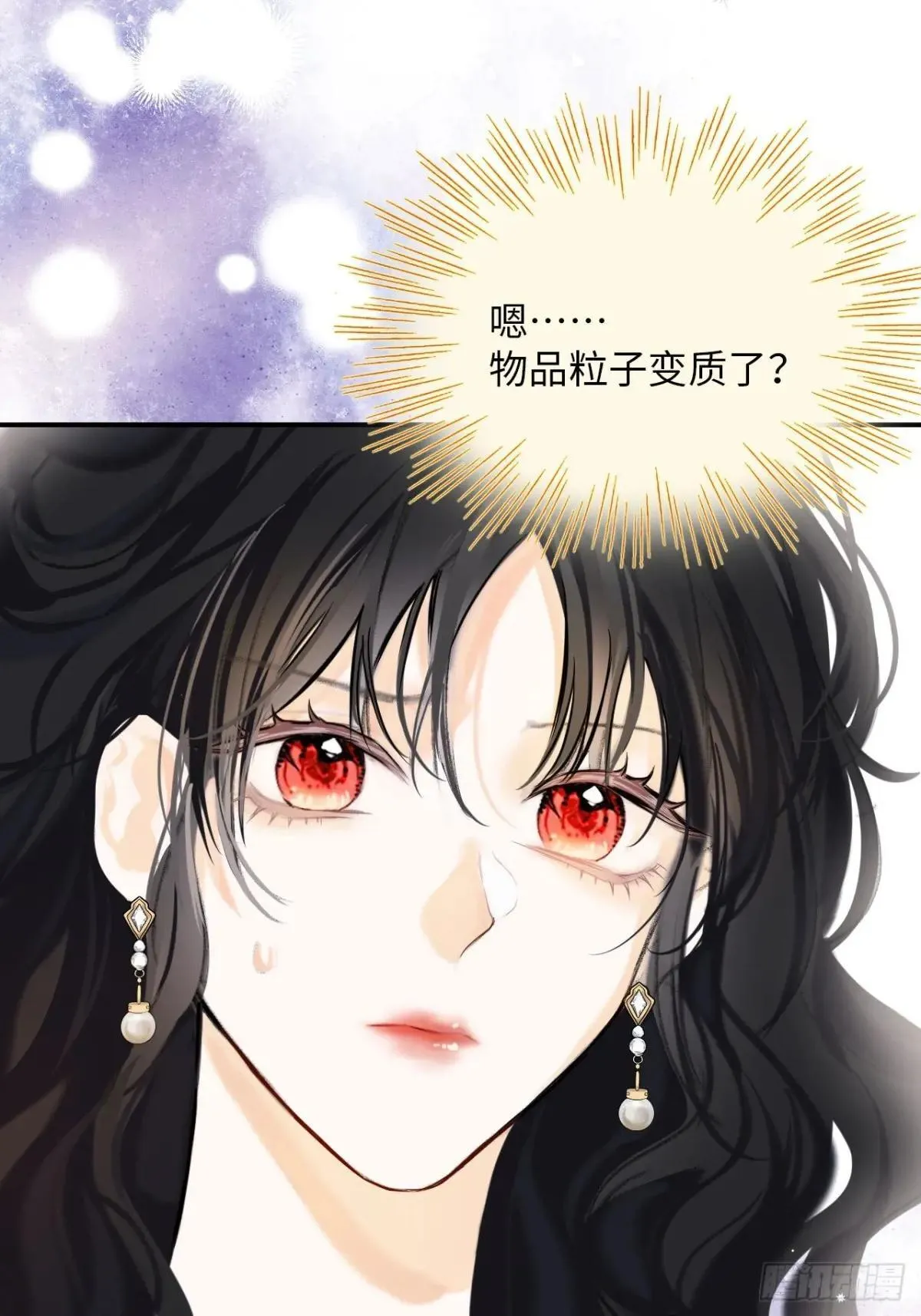 黑化魔女只好成为反派了漫画,35-成长1图
