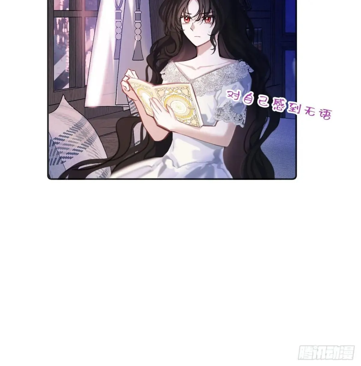 黑化魔女只好成为反派了漫画,34-光芒的利刃1图