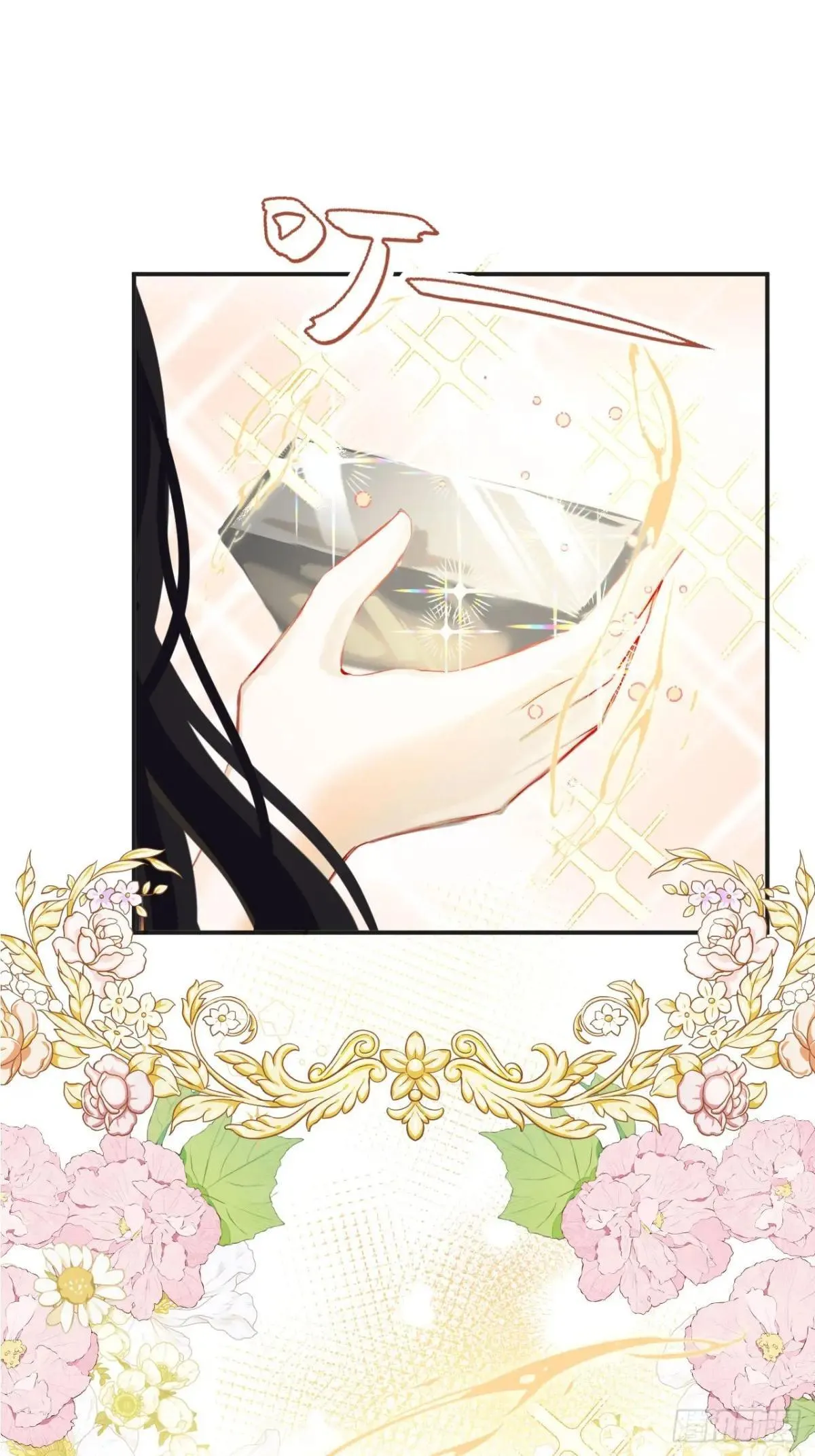 黑化魔女只好成为反派了漫画,35-成长1图