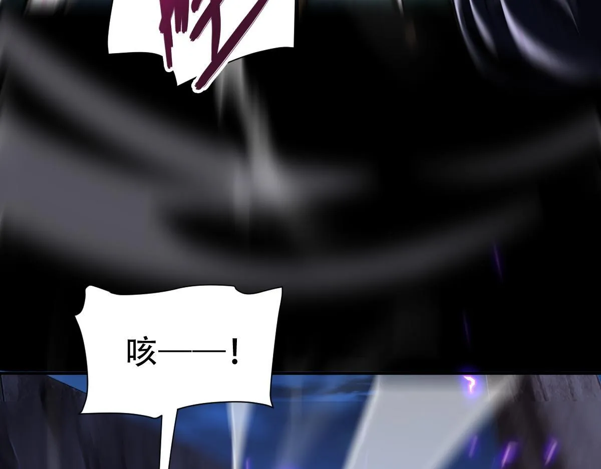 开局震惊女帝小说在线看漫画,第40话 破局，我有大帝召唤卡！2图