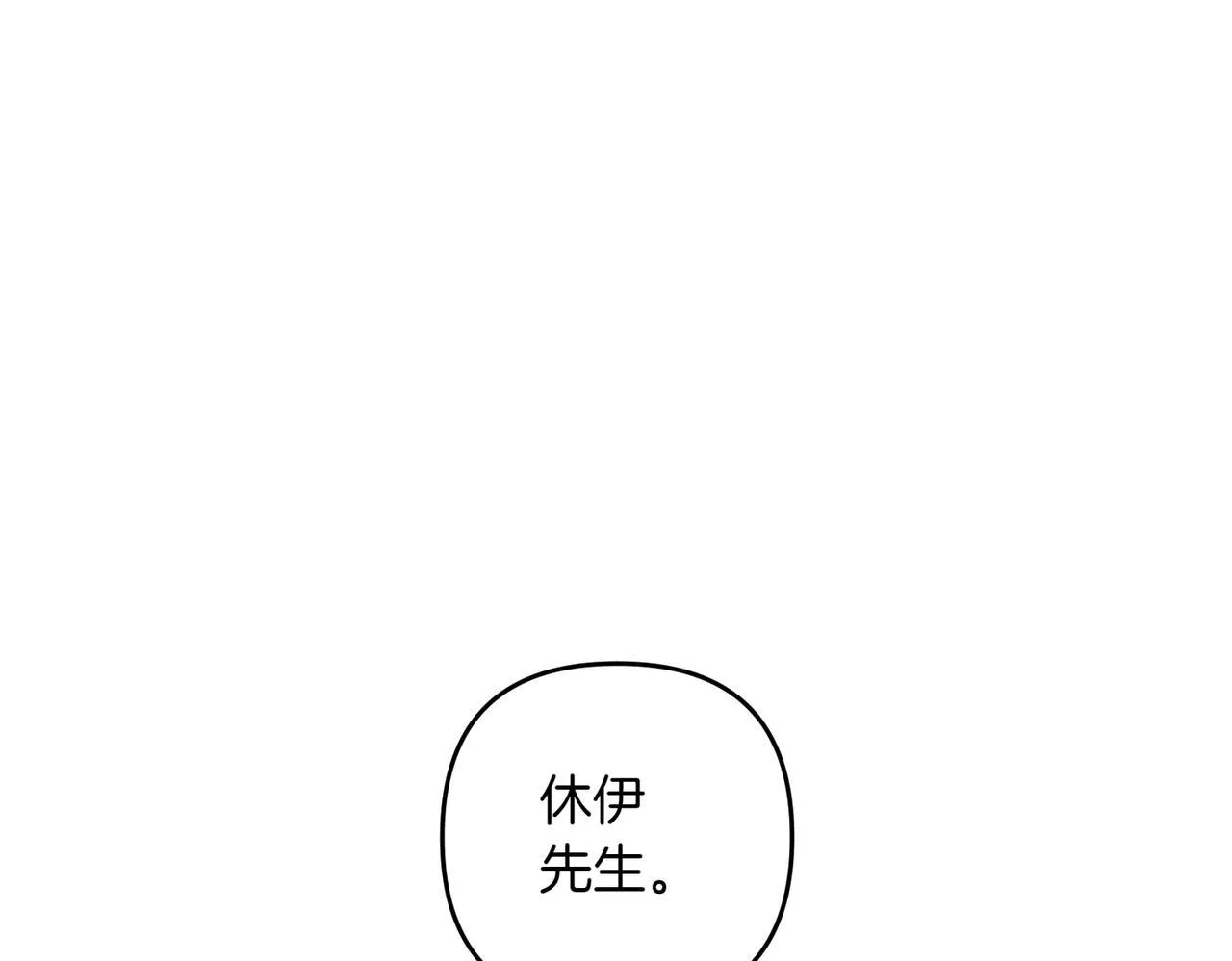 跨次元恋人漫画,第34话 安慰剂效应1图