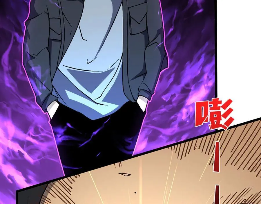 开局成为黑龙天漫画,第33话 首杀！黑龙眷属！2图