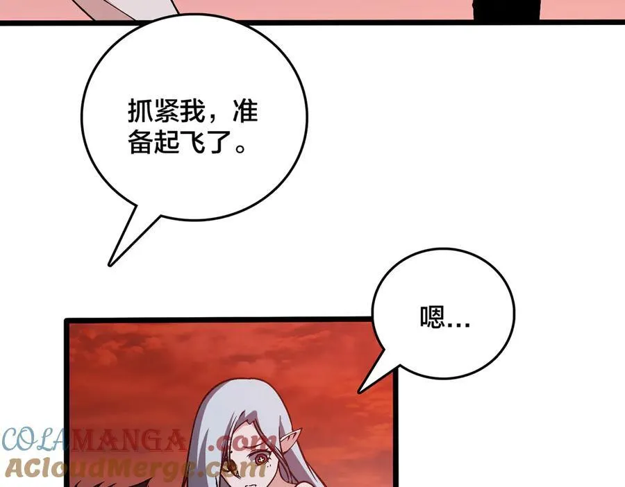 开局兼任黑龙boss，我无敌了漫画,第34话 黑龙降世1图