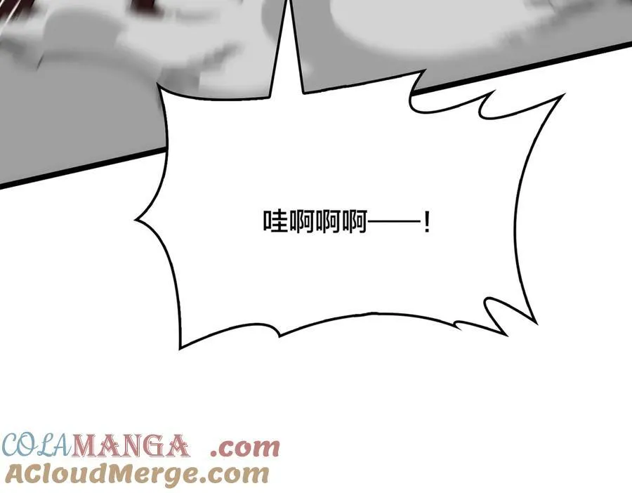 开局兼任黑龙boss，我无敌了漫画,第34话 黑龙降世1图